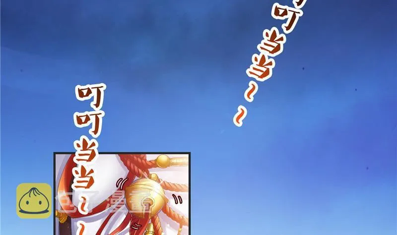 第99话 我穿越了？ 第56页