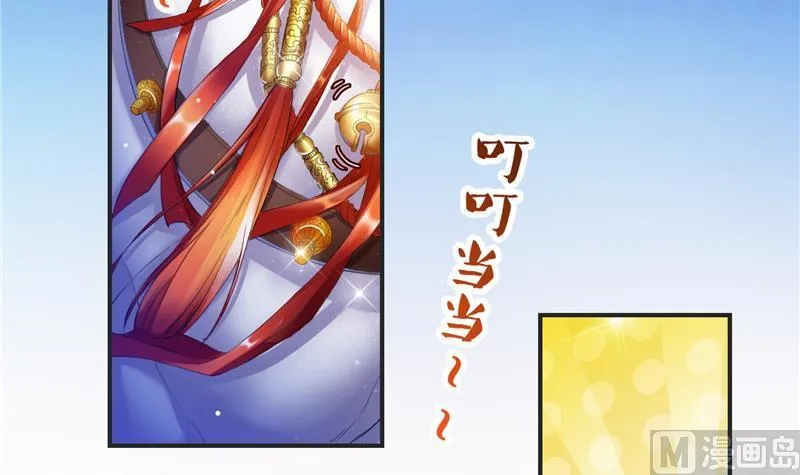 第99话 我穿越了？ 第57页