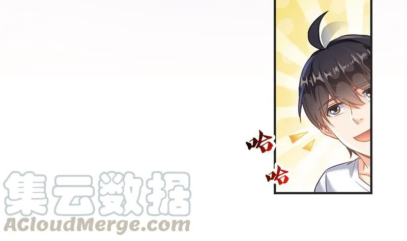 第99话 我穿越了？ 第58页