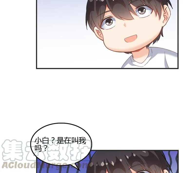 第99话 我穿越了？ 第64页