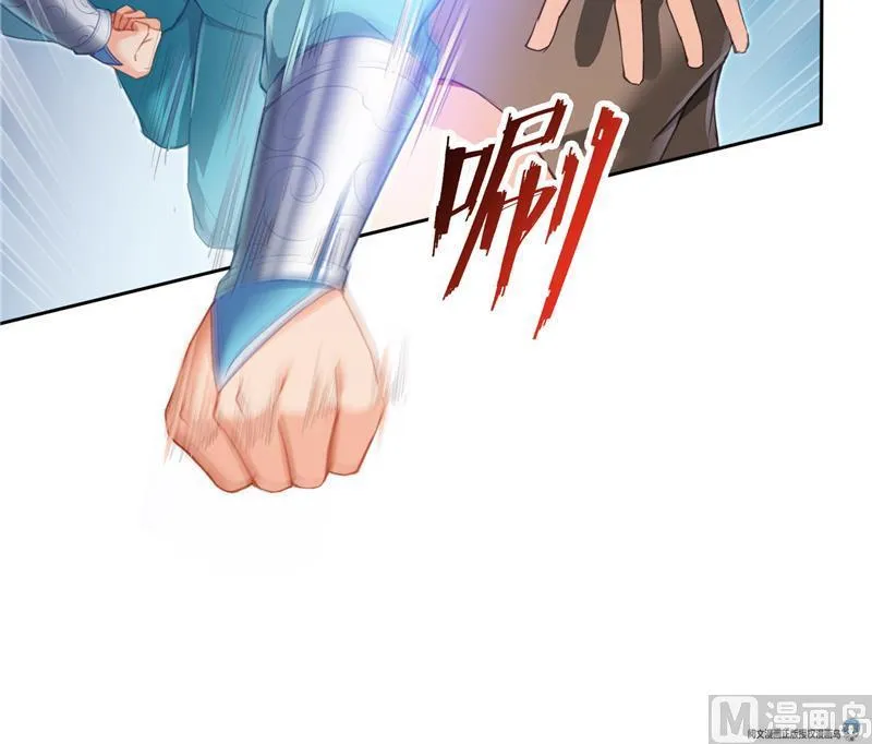 第99话 我穿越了？ 第75页