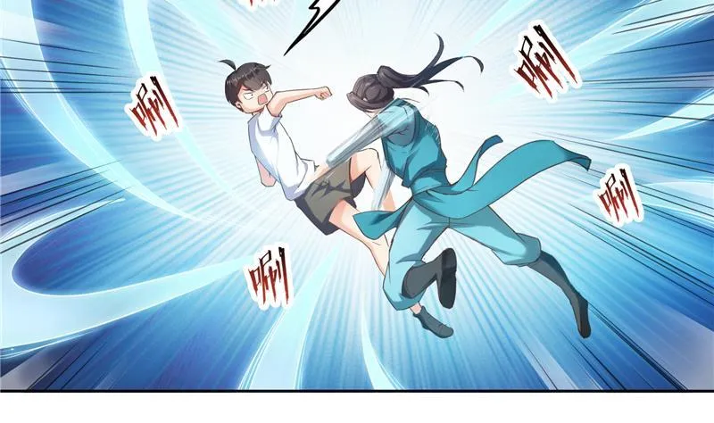 第100话 白马青衫少年郎 第5页