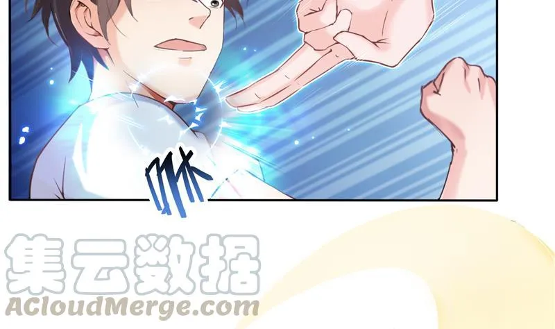 第100话 白马青衫少年郎 第7页