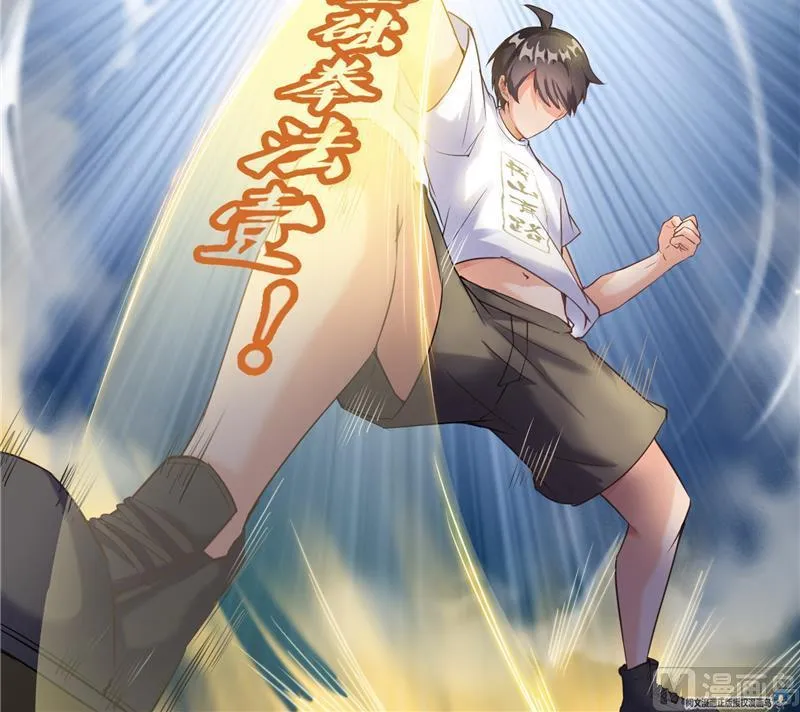 第100话 白马青衫少年郎 第12页