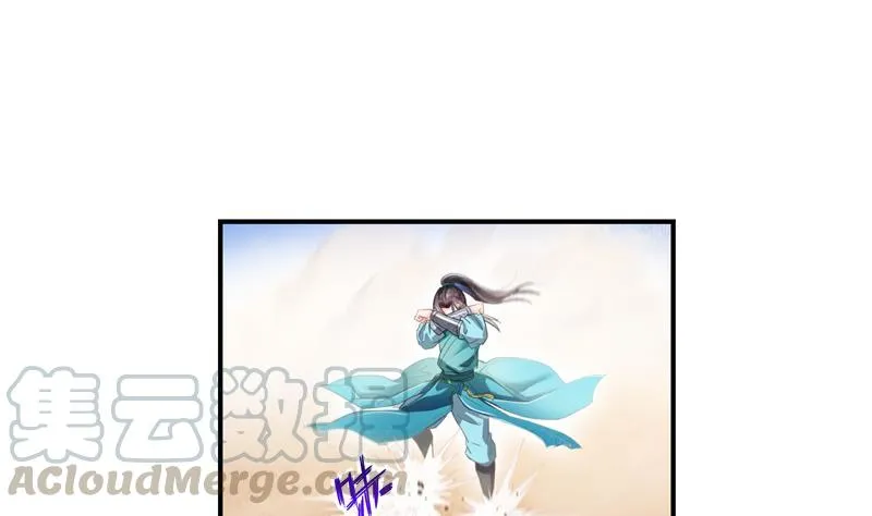 第100话 白马青衫少年郎 第13页