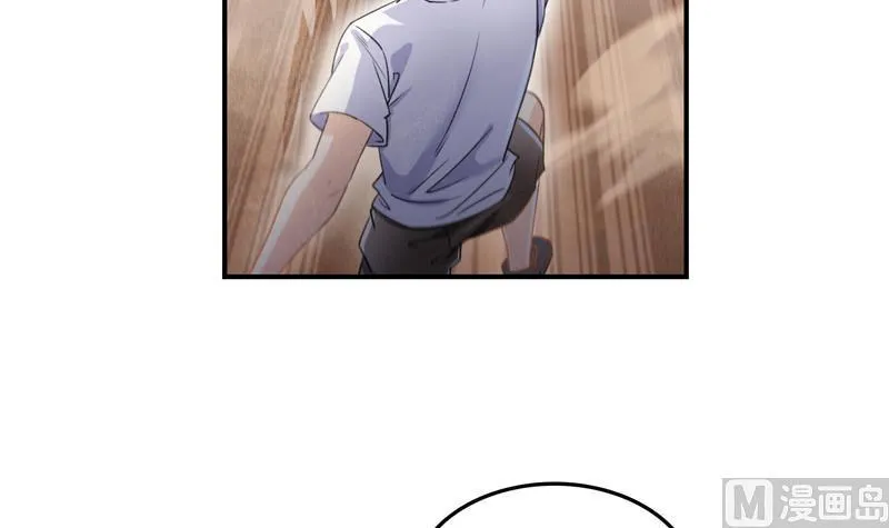 第100话 白马青衫少年郎 第15页