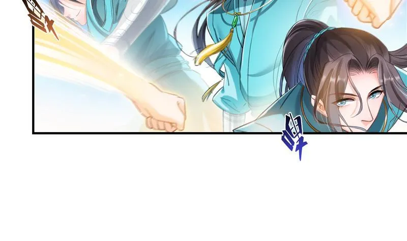 第100话 白马青衫少年郎 第20页
