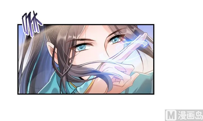 第100话 白马青衫少年郎 第21页
