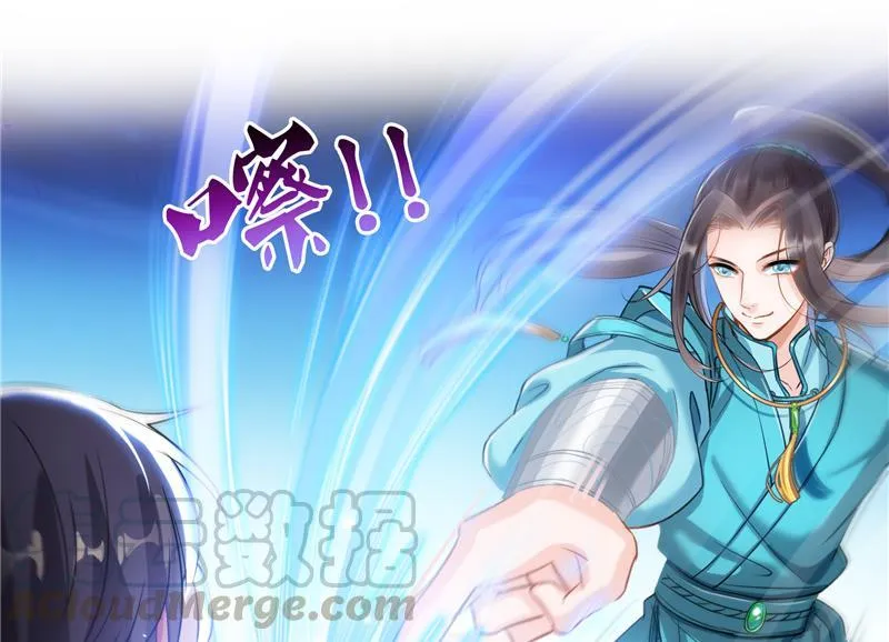 第100话 白马青衫少年郎 第22页