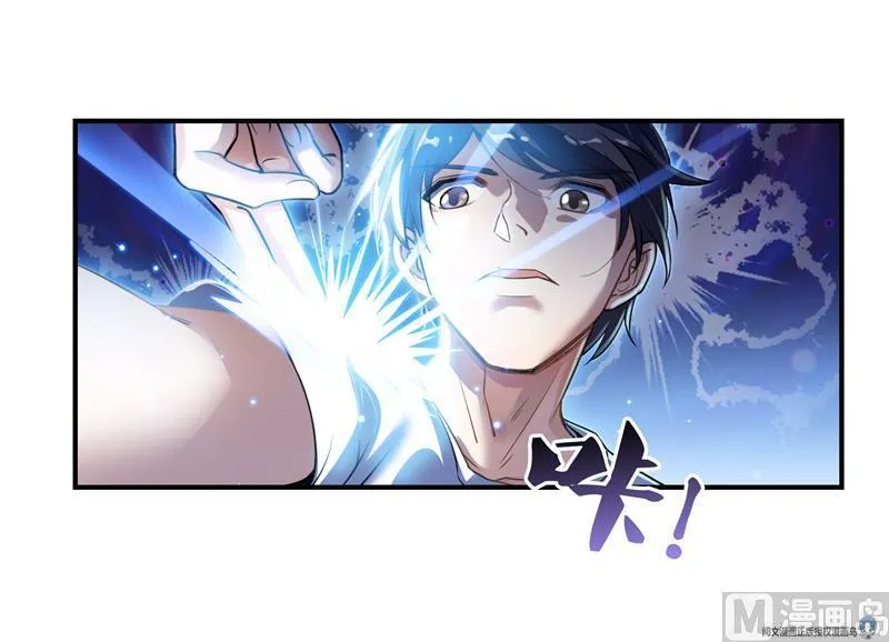 第100话 白马青衫少年郎 第24页