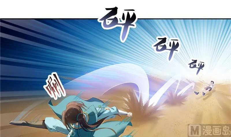第100话 白马青衫少年郎 第30页