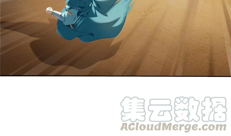 第100话 白马青衫少年郎 第31页