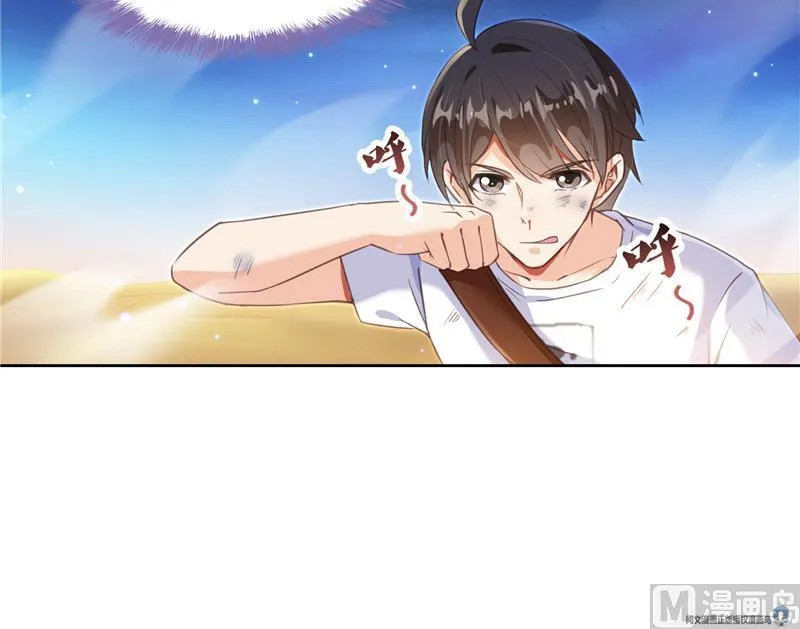 第100话 白马青衫少年郎 第39页