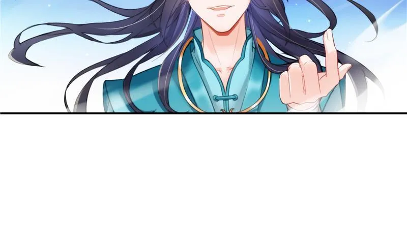 第100话 白马青衫少年郎 第41页