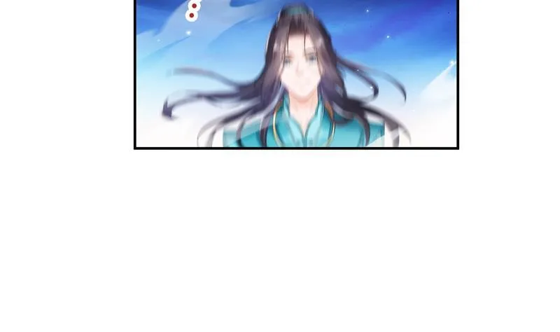 第100话 白马青衫少年郎 第44页
