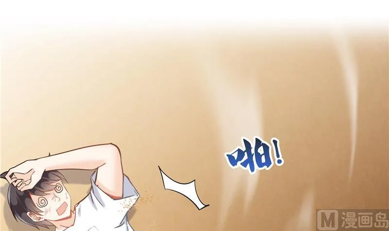 第100话 白马青衫少年郎 第45页