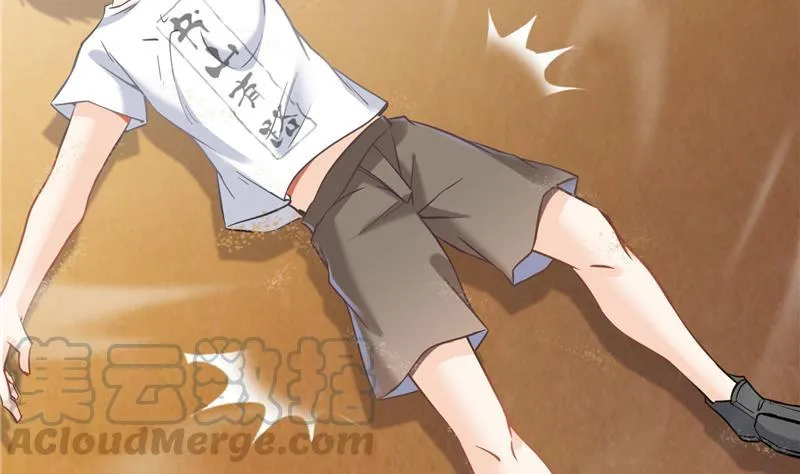 第100话 白马青衫少年郎 第46页