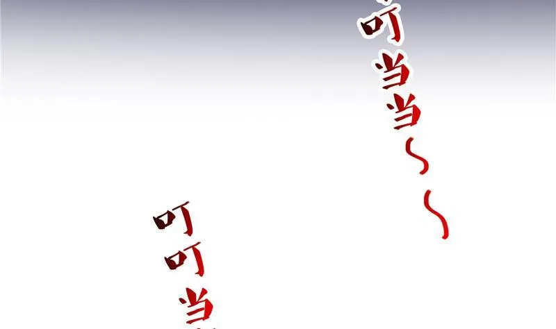 第100话 白马青衫少年郎 第56页