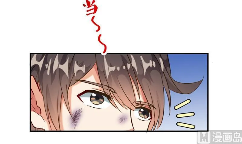 第100话 白马青衫少年郎 第57页