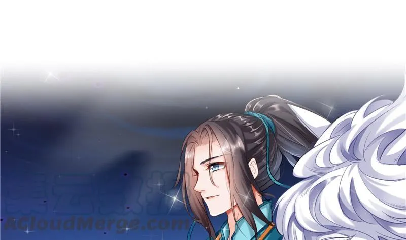 第100话 白马青衫少年郎 第58页