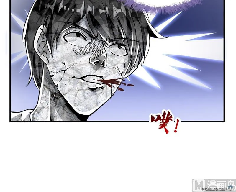 第100话 白马青衫少年郎 第63页