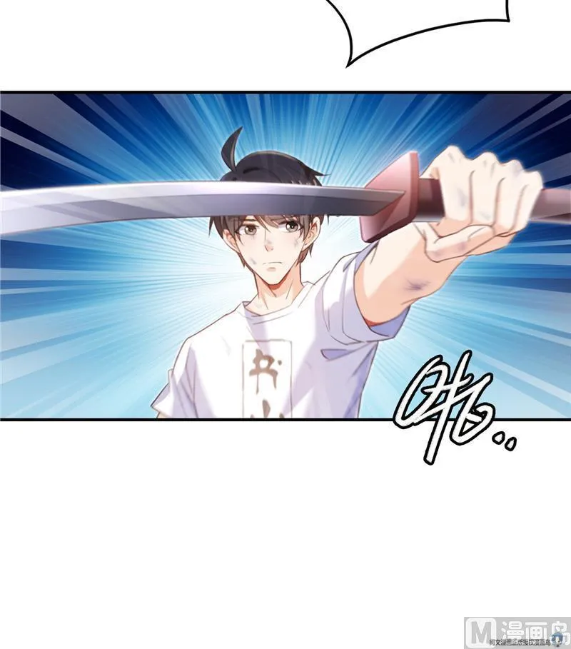 第100话 白马青衫少年郎 第69页
