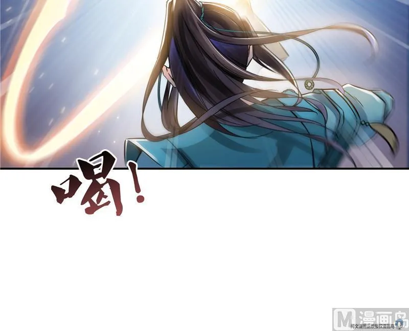 第101话 各自的战斗方式 第12页
