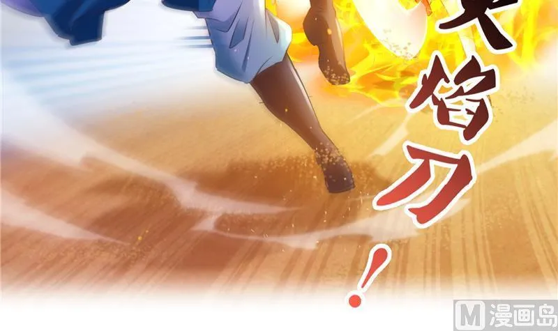 第101话 各自的战斗方式 第15页