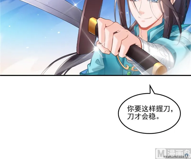 第101话 各自的战斗方式 第24页
