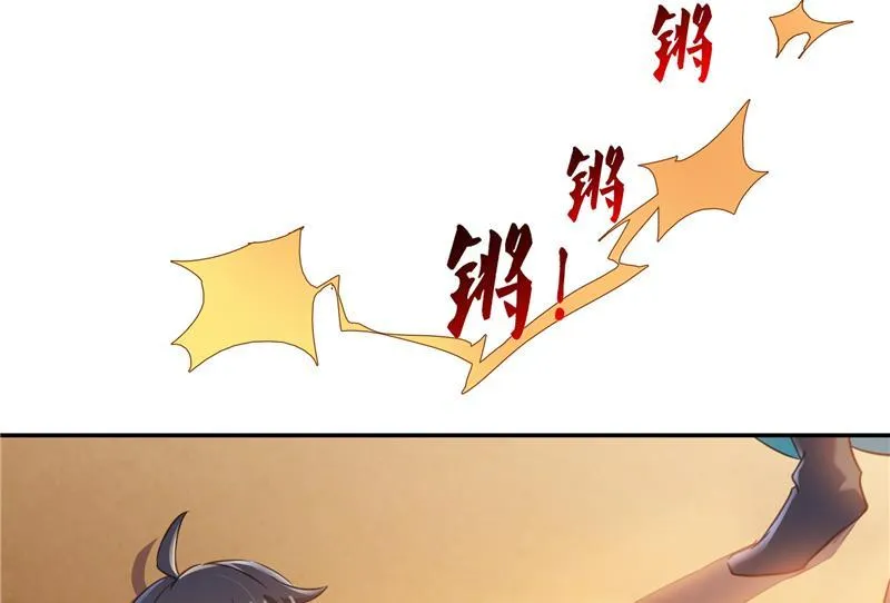 第101话 各自的战斗方式 第38页