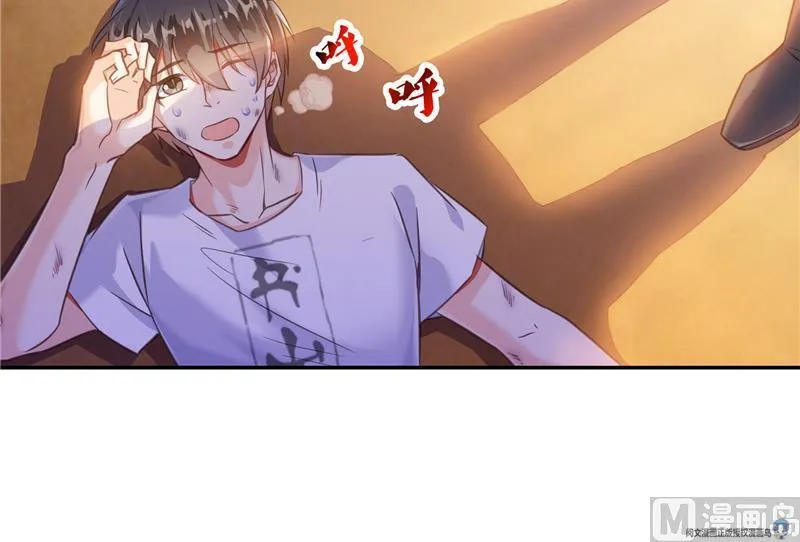 第101话 各自的战斗方式 第39页