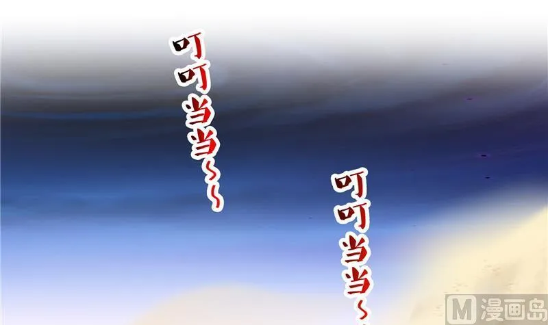 第101话 各自的战斗方式 第45页