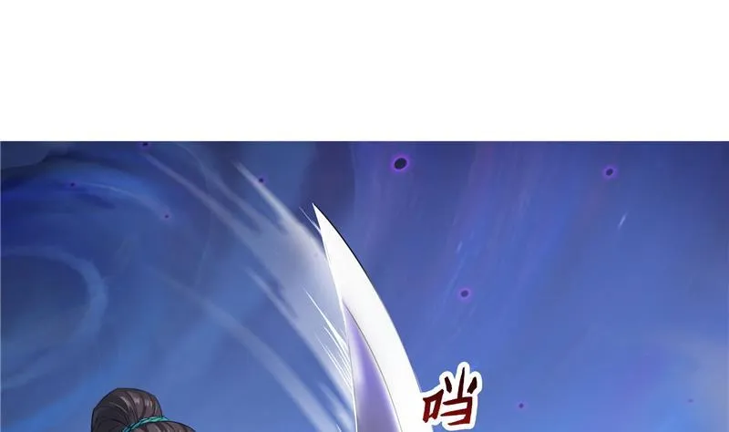 第101话 各自的战斗方式 第56页