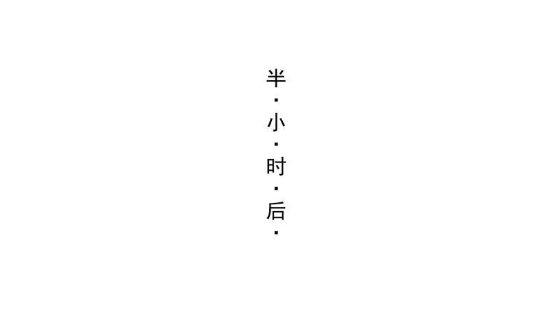 第101话 各自的战斗方式 第59页