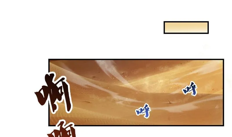 第101话 各自的战斗方式 第65页