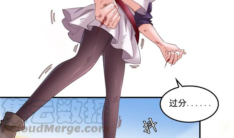 第101话 各自的战斗方式 第67页