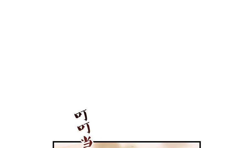 第102话 待长发及腰嫁我可好 第20页