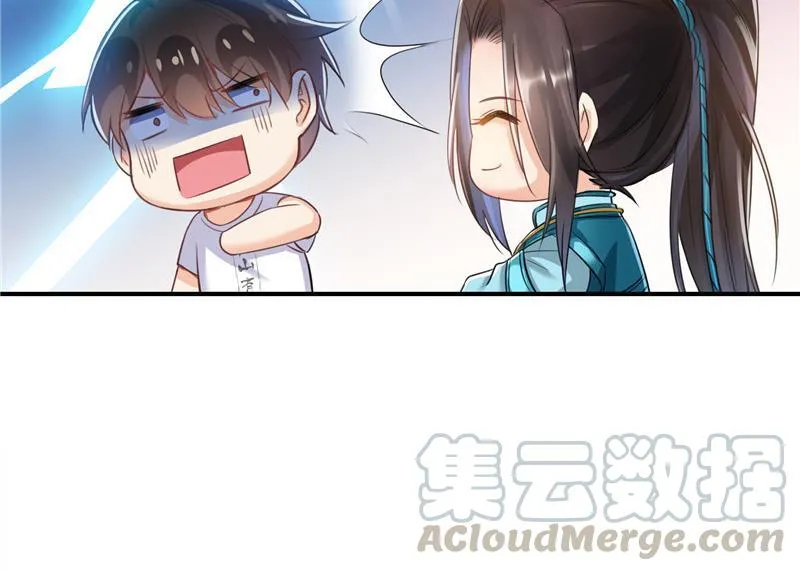 第102话 待长发及腰嫁我可好 第37页