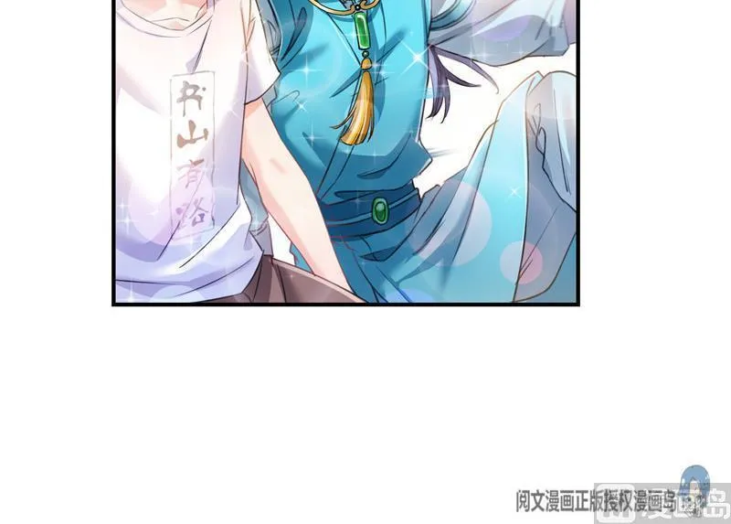 第102话 待长发及腰嫁我可好 第39页