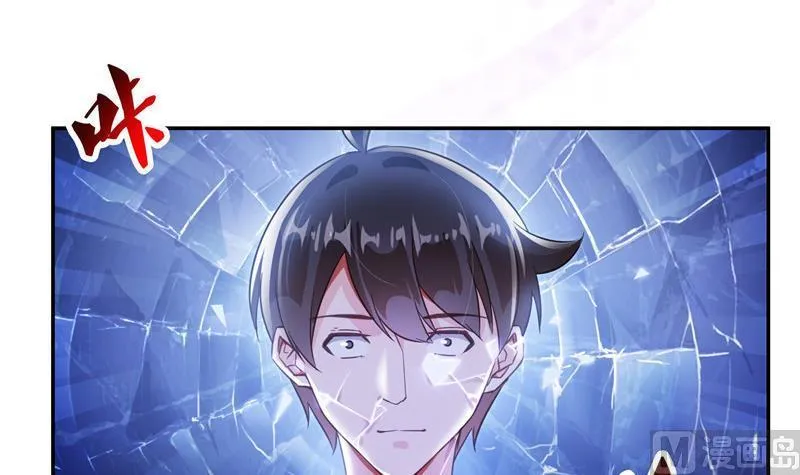 第102话 待长发及腰嫁我可好 第45页