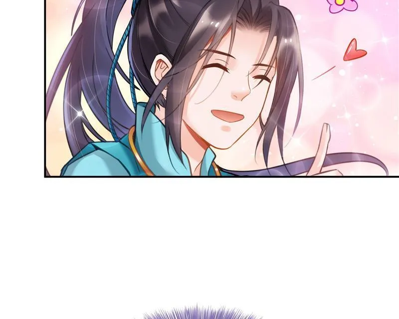 第102话 待长发及腰嫁我可好 第53页