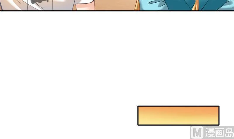 第102话 待长发及腰嫁我可好 第57页