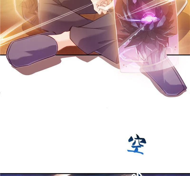 第102话 待长发及腰嫁我可好 第62页