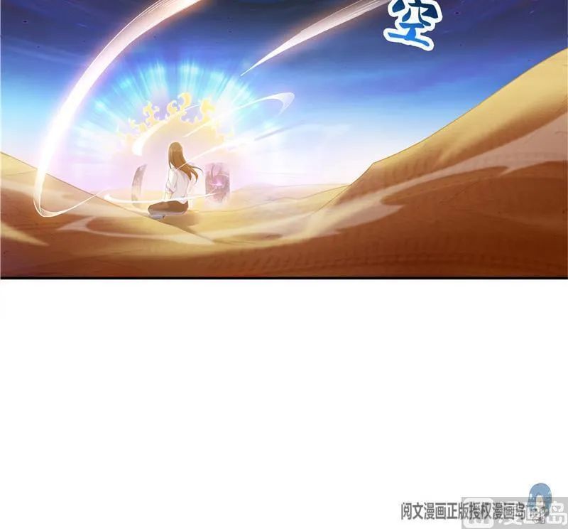 第102话 待长发及腰嫁我可好 第63页