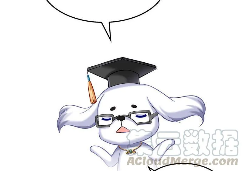 第102话 待长发及腰嫁我可好 第76页