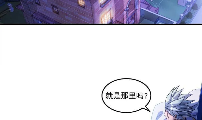 第103话 这是在鞭尸啊！ 第5页