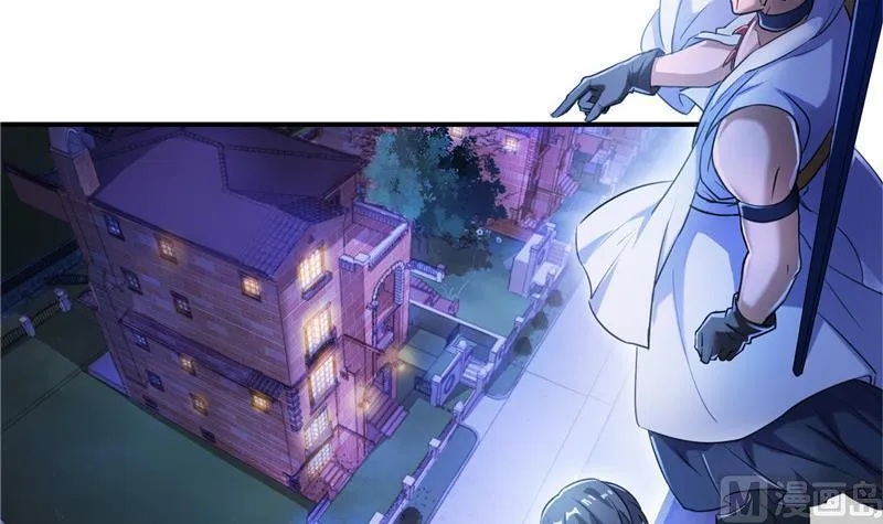 第103话 这是在鞭尸啊！ 第6页