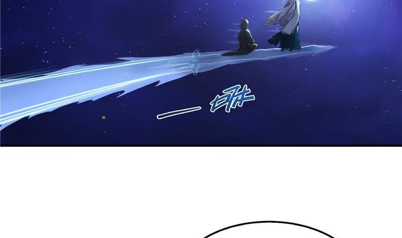 第103话 这是在鞭尸啊！ 第14页