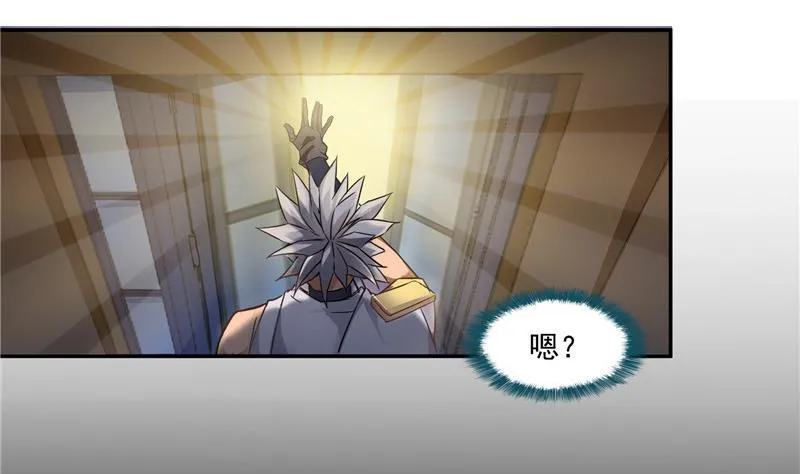 第103话 这是在鞭尸啊！ 第17页