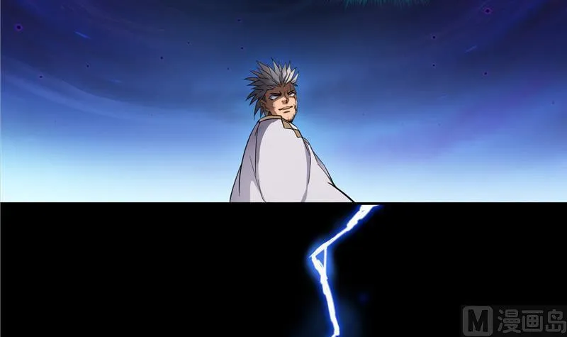 第103话 这是在鞭尸啊！ 第21页